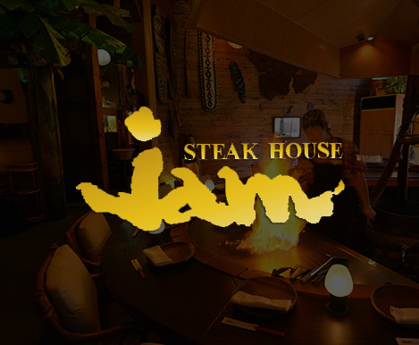 STEAK HOUSE jam